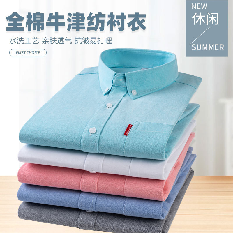 Oxford Cotton Casual Shirt Business - Heren overhemd van puur katoen, Oxford-stof,